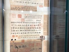 -故宫晶华