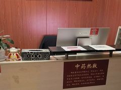 -国医整脊馆(武夷路店)