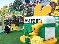 -上海来福士广场