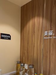 -Yestar宁波艺星整形医院