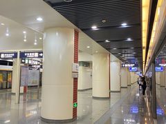 -田村(地铁站)