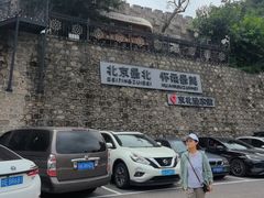 -京北渔家傲