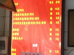 -祥云美食城(南强步行街店)