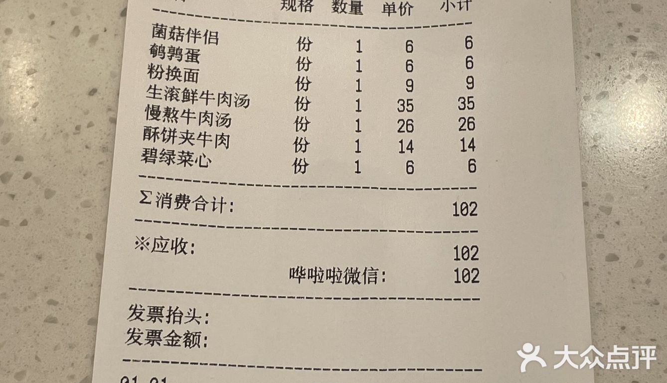 现在找个能吃夜宵的地儿可真难