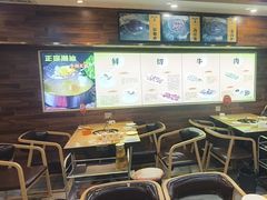 -潮牛鲜天下(小店富康店)