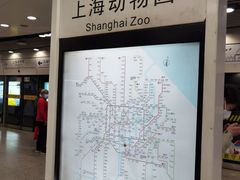 -上海动物园(地铁站)
