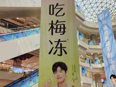 -凯德广场(金牛店)