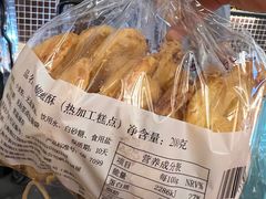 -国际饭店·帆声西饼屋(黄河路店)