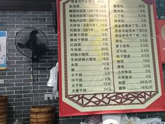 -雪琴面馆富安特色鱼汤面(城中花园店)