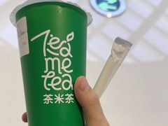 -湊湊火锅·茶憩(皇姑万象汇店)