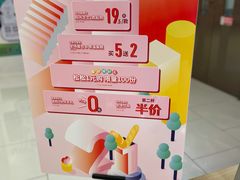 -面包新语(富力城BT店)