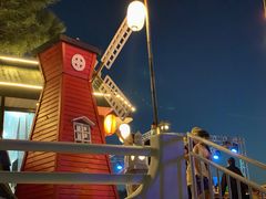 -北戴河碧螺塔海上酒吧公园