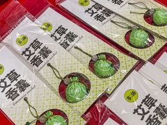 -天河领展广场