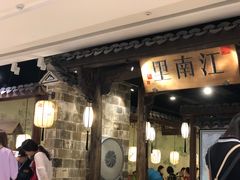 -吾悦广场(南京鼓楼店)