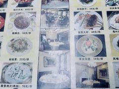 -朱家花园食府(顺城王府井店)