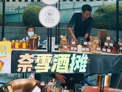 -皇城恒隆广场