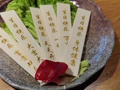 -生如夏花泰式火锅(鹭洲里店)