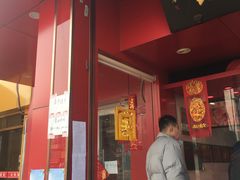 -天宝楼酱制品(华苑路店)