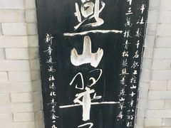 -北京十三陵国家森林公园蟒山景区