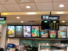 -德克士(通惠门店)
