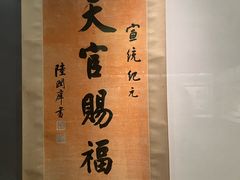 -湖州博物馆