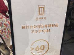 -老铺黄金(工美大厦店)
