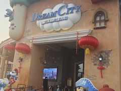 -蓝精灵乐园·世茂精灵之城主题乐园