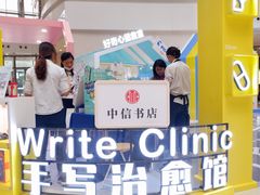 -仲盛世界商城