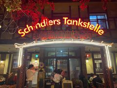 门面-申德勒加油站餐厅(三里屯北小街店)