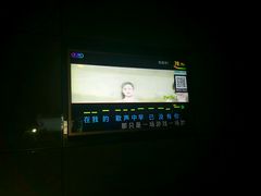 -泡沫BUbbLE量贩式KTV(金沙江路店)