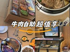 -松野谷·寿喜烧自助(华联顺义金街购物中心店)