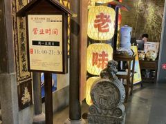 -南京大牌档(中关村领展广场店)