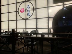 -老九圆山西面馆(CBD店)