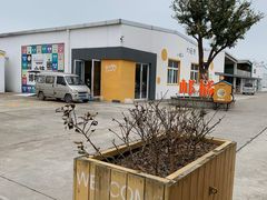 -前小桔亲子创意农场·草莓采摘·露营烧烤