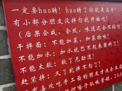 -手擀菠菜面(西康路店)