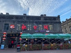 -张包铺(道外店)