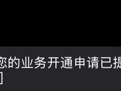 -中国电信(封浜营业厅)