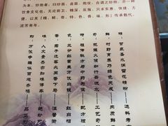 菜单-孙记炒炮(西街店)