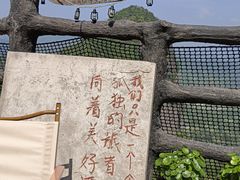 -南武当山景区