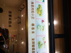 -百香林西点(林科大路店)