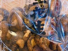 -琦王花生(景城邻里中心店)