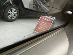 -临沂市三财石化加油站