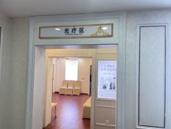 -武汉五洲整形外科医院