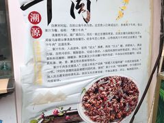 -伊兰麒兰馨园·川菜·清真馆(339电视塔店)