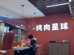 -牛佳客自助烤肉火锅餐厅(万泰汇店)