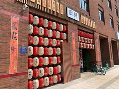 门面-匠糊·日本料理(美岸广场店)