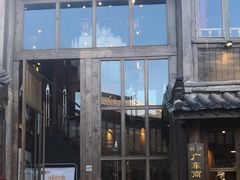 门面-木王宴语·野生鲜菌火锅(玉河店)