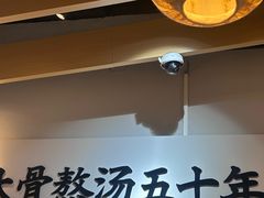 -味千拉面(淮安万达店)