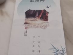-耿福兴(罍街店)