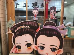 -南宋胡记(杭州河坊街店)